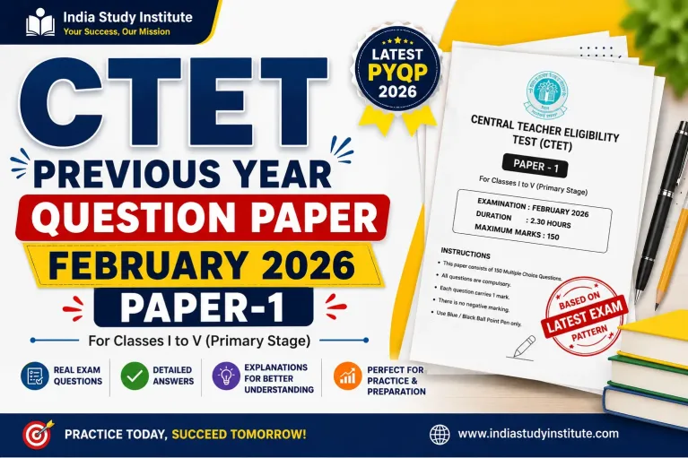 CTET Previous Year Question Paper February 2026 Paper-1 with Answers